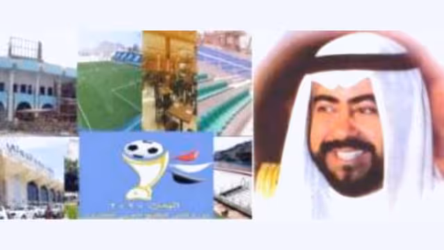خليجي 20:احتفالية وفاء يمنية للشهيد فهد الأحمد الصباح
