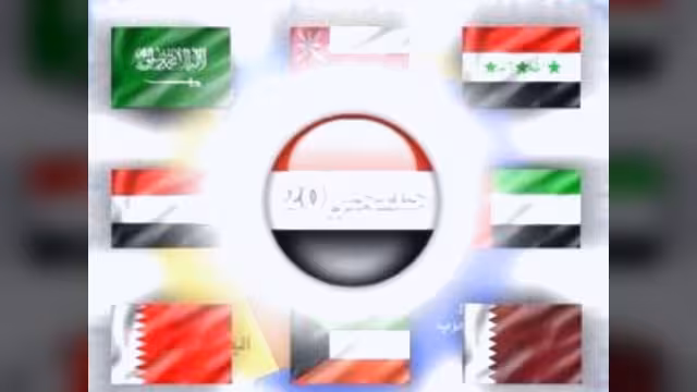 اليمن يعبر بملف تنظيم "خليجي 20" وسط العقبات الأمنية والاقتصادية