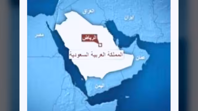 السعودية تعلن القبض على 149 مشتبهاً خططوا لتفجيرات واستهداف مسؤولين