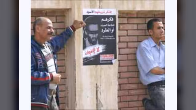 الوفد والإخوان ينسحبان من الانتخابات في مصر