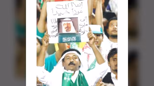 تنافس سعودي كويتي على جماهير اليمن.. والدخول مجانا