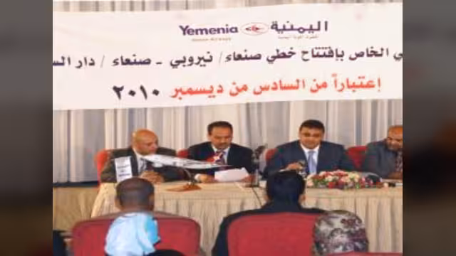 اليمنية تستأنف رحلاتها إلى نيروبي ودار السلام بعد تعليقها لخمس سنوات