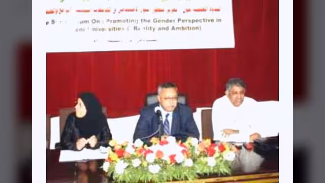 عدن: بدء أعمال ندوة حول تعزيز منظور النوع الإجتماعي في الجامعات اليمنية