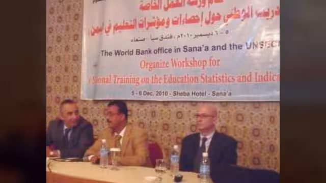صنعاء: ورشة تدريب حول إحصاءات ومؤشرات التعليم في اليمن