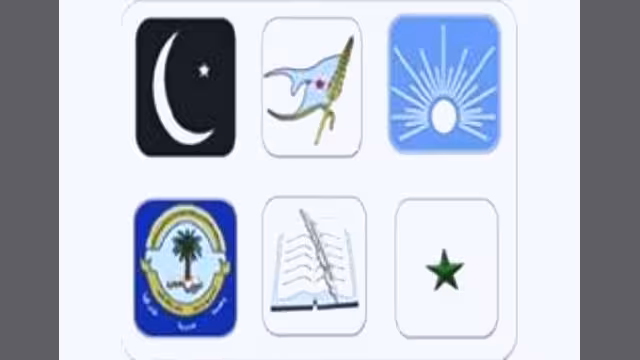 المشترك: تعديلات قانون الانتخابات إجهاز على الحوار الوطني