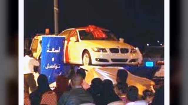 سبأفون تقيم السحب الكبير لعرض التجوال الدولي
