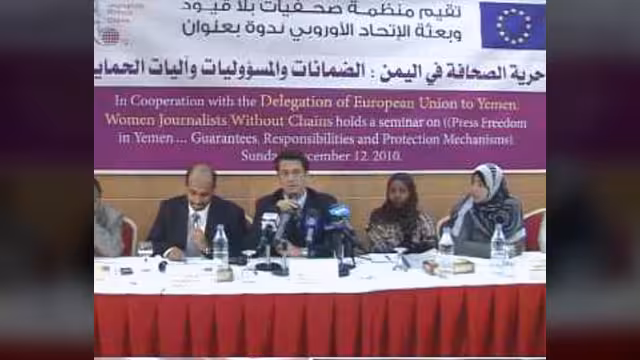 سفير الاتحاد الأوروبي يدعو الحكومة اليمنية للوفاء بالتزاماتها تجاه حرية الصحافة