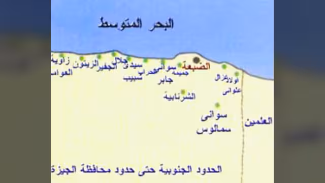 مبارك يُعلن بدء مصر برنامجها النووي من "الضبعة" بلا شروط