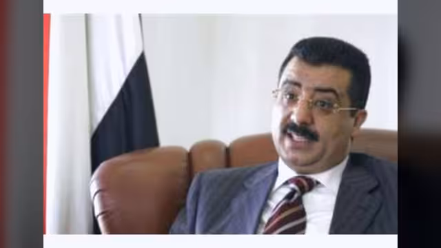 اليمن وافق على استثمار 150 مليون دولار في النصف الاول من 2010