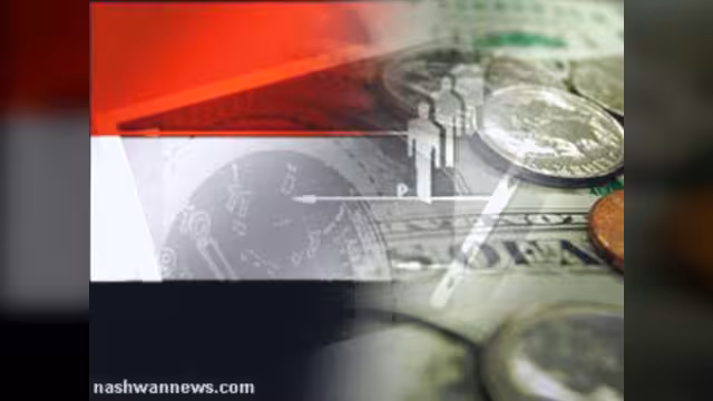 تأجيل مؤتمر اصدقاء اليمن  إلى مارس