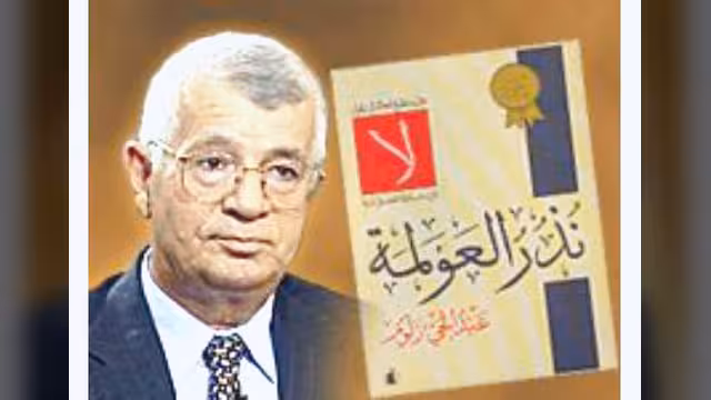 الرأسمالية عاشت على الأكاذيب والحروب منذ نشأتها قبل 500 عام