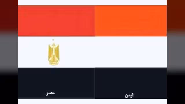 اليمن تعيد  إلى مصر متهماً هارباً لاستكمال التحقيق