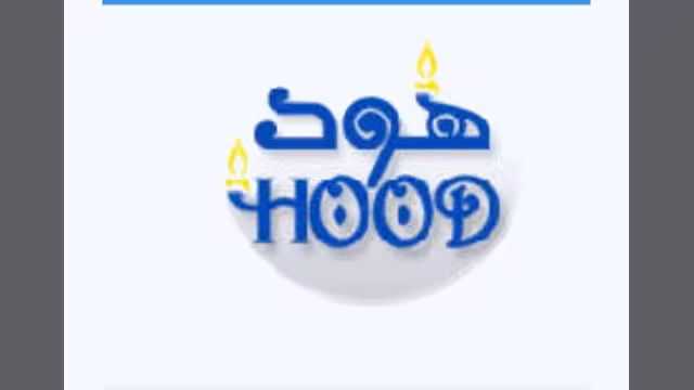 هود تخاطب النائب العام بشأن أربعة عشر سجينا في سياسي الحديدة