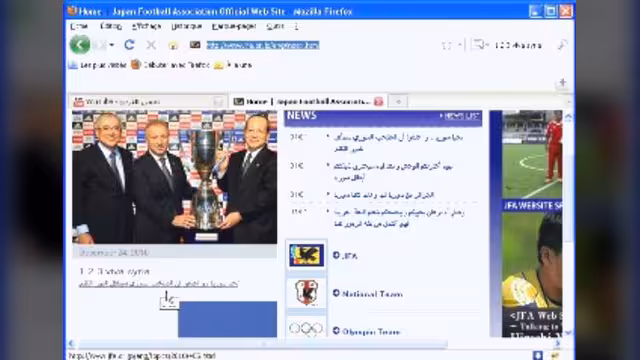 جزائري يخترق موقع الاتحاد الياباني ليعلن تشجيعه لسوريا