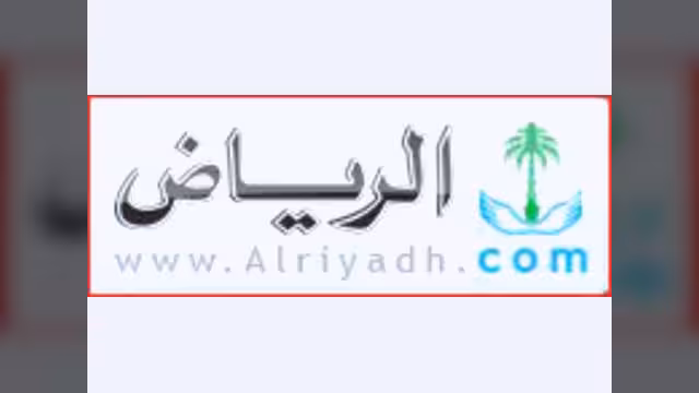 درس من اليمن