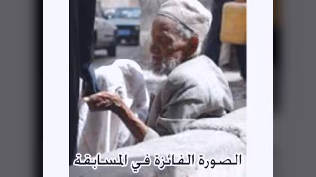 اليمن يحرز المركز الثاني لأفضل صورة مؤثرة في جائزة العمل الخيري