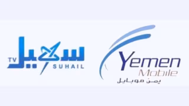سهيل: يمن موبايل منعت الرسائل من الوصول  إلى القناة