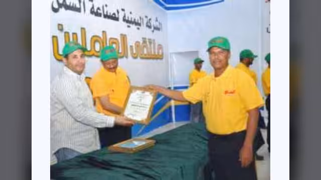 شركة "السمن والصابون" تكرم عمالها في ملتقاهم السنوي