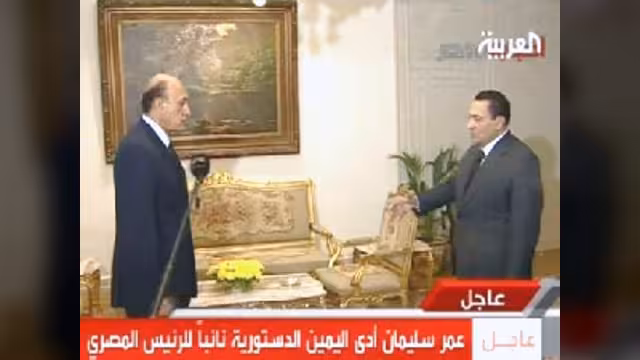 اللواء عمر سليمان اول نائب لمبارك منذ 30 عاماً