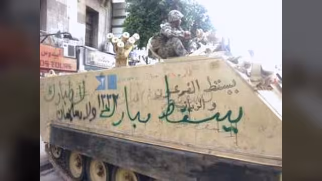 ثورة 25 يناير تعيد الحياة للشعب المصري