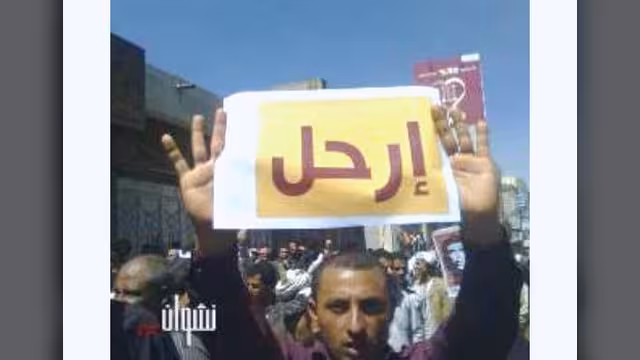 نصائح لتغيير الأنظمة المستبدة في ثلاثة أيام وبدون معلم