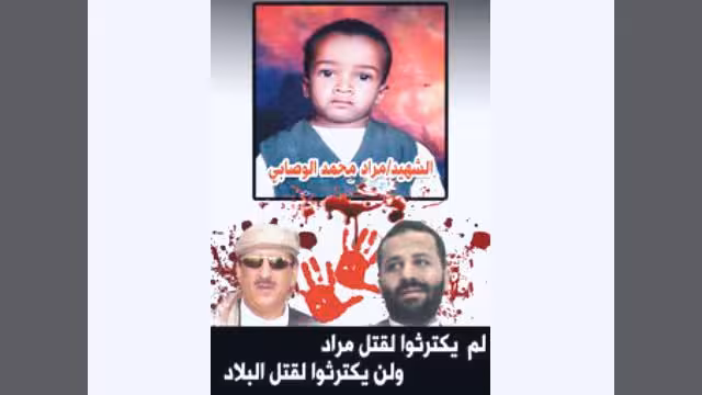 معاهدة "دعان" حاشدية - بكيلية