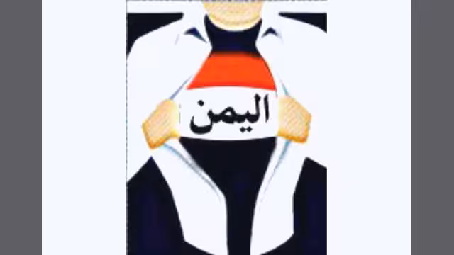 يمنيون في ألمانيا يعلنون تأسيس "حركة شباب التغيير اليمني في الخارج"