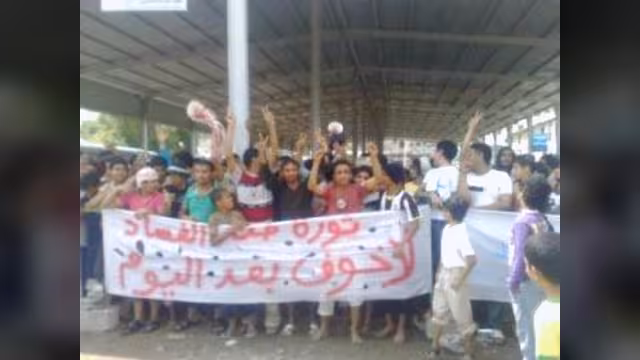 قتيل وعشرات الجرحى في مظاهرات بعدن