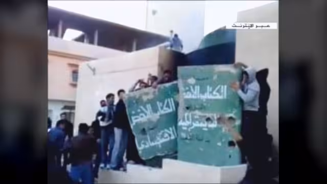 بنغازي الليبية تسقط بيد المحتجين