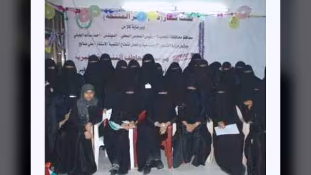حفل تكريمي لأوائل الخريجات في عدد من الدورات التأهيلية بالحديدة