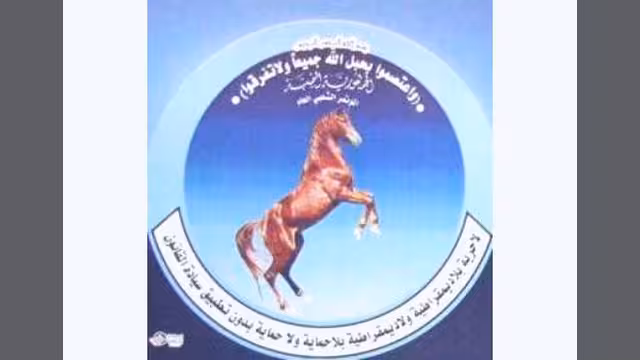 الحزب الحاكم في اليمن يصف اعضاءه المستقيلين بالانتهازيين