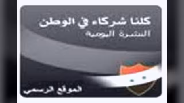 هلوسات القذافي واتهامات صالح