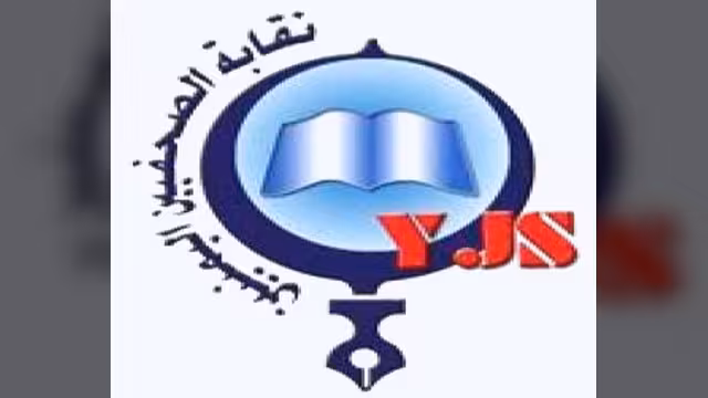 نقابة الصحفيين تنفذ دورة ادارة غرف الاخبار
