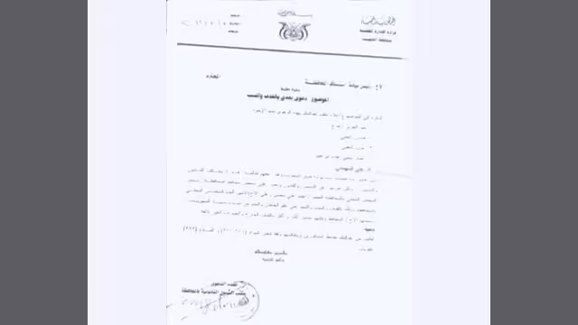 محافظ المحويت يرفع دعوى ضد الكاتب همدان العليي