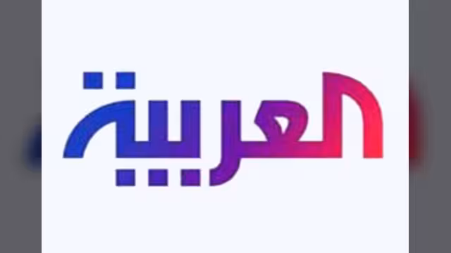 استمرار بث "العربية" وقنوات mbc على ترددات رديفة بعد تشويش قادم من ليبيا