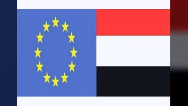 الاتحاد الاوربي يدين استخدام العنف ضد المعتصمين في صنعاء