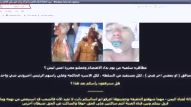هكر يخترقون موقع التلفزيون اليمني ويتركون عبارات مؤيدة للثورة