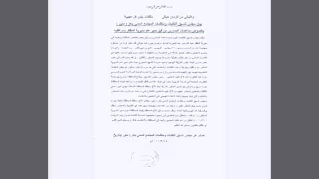 تعز: مسؤول محلي يقتحم المدارس ويعتدي على المدرسين باعقاب البنادق
