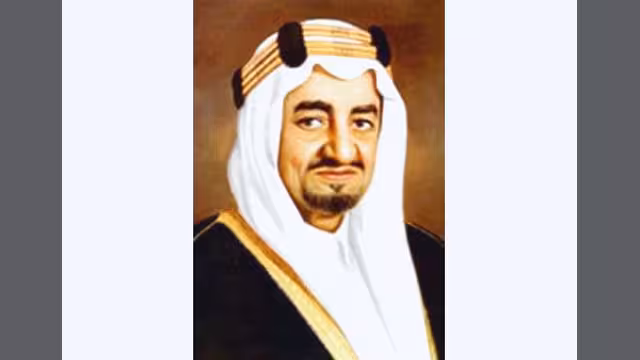 إعفاء القائم بأعمال رئيس اللجنة الخاصة السعودية وتعيين بديل له