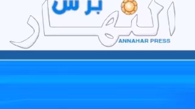 «النهار برس».. جديد الإعلام الالكتروني اليمني