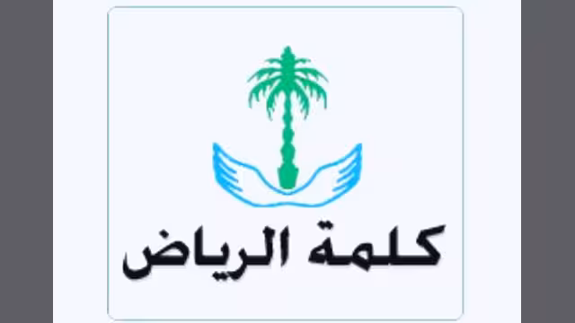 رأي الرياض: الرئيس اليمني مدعو لموقف شجاع مهما كانت مغريات السلطة