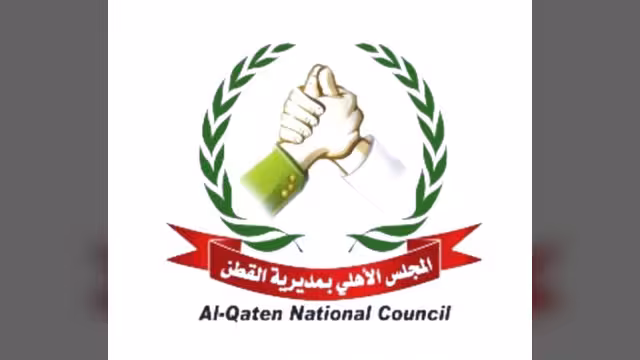 المجلس الأهلي بالقطن يناقش خطوات عملية لإدارة الأزمة الراهنة