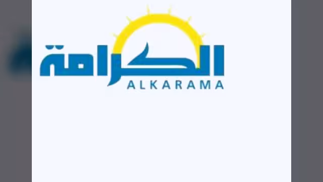 الكرامة تراسل الأمم المتحدة حول ضحايا الاحتجاجات في اليمن