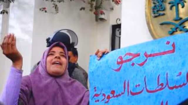 مظاهرة أمام سفارة السعودية للمطالبة بالإفراج عن معتقلين مصريين
