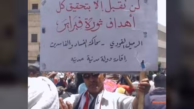 مئات الآلاف يتظاهرون في اليمن للمطالبة برحيل صالح ومحاكمة المسؤولين عن القتل