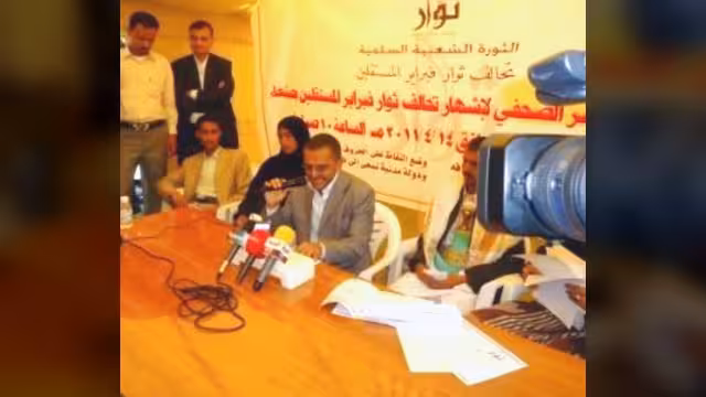 صنعاء: الإعلان عن تشكيل تحالف لشباب الثورة المستقلين في اليمن