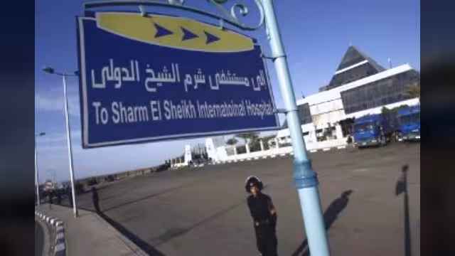 مصر : حكم قضائي بحل الحزب الوطني