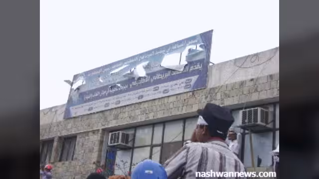الحديدة: المتظاهرون يمزقون صور الرئيس صالح