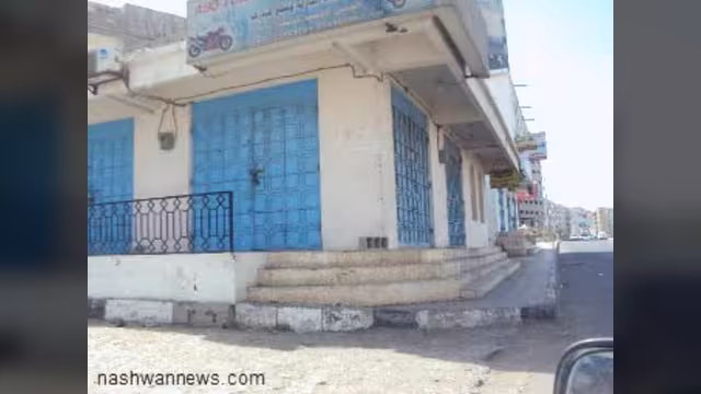 عصيان مدني بالمكلا استجابة لدعوة شباب الثورة