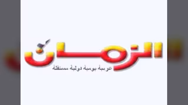المبادرة الخليجية